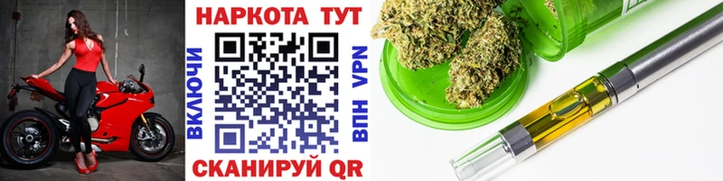 Купить Марихуана  Cocaine  ГАШ  Кодеин  Мефедрон  Alpha-PVP  Далматово
