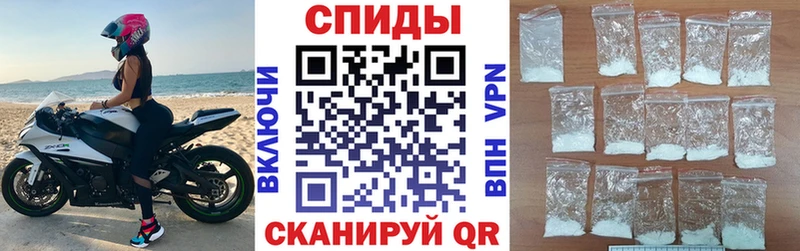 Амфетамин 97%  Купить где  Далматово 