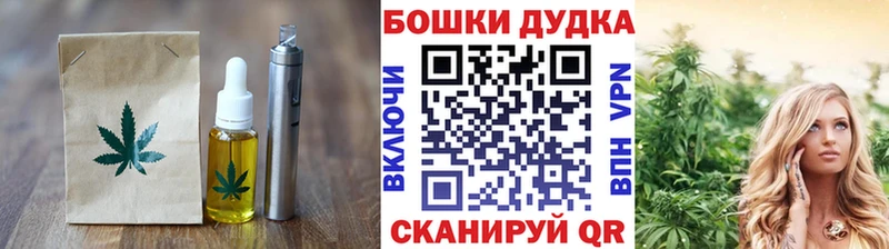 Купить  Далматово  Canna-Cookies марихуана 