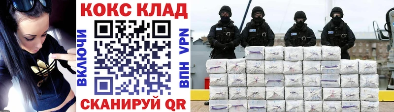 Кокаин Fish Scale Купить закладки Далматово