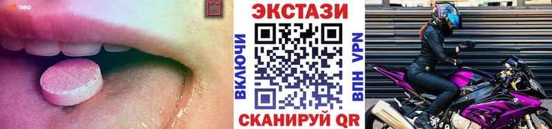 ЭКСТАЗИ 300 mg  Купить закладки  Далматово 