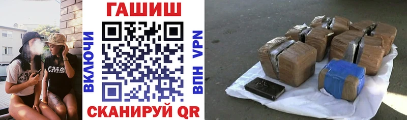 Купить  Далматово  ГАШИШ хэш 