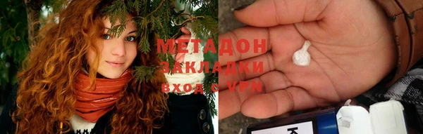 шишки Зеленокумск