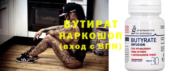 шишки Зеленокумск