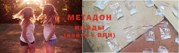 эйфоретик Зерноград