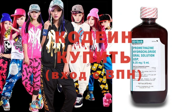 эйфоретик Зерноград