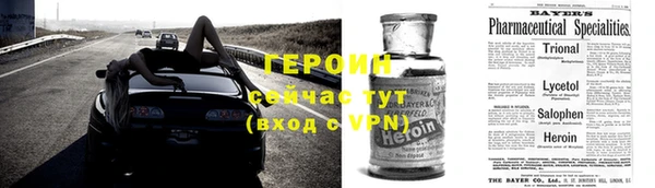 шишки Зеленокумск