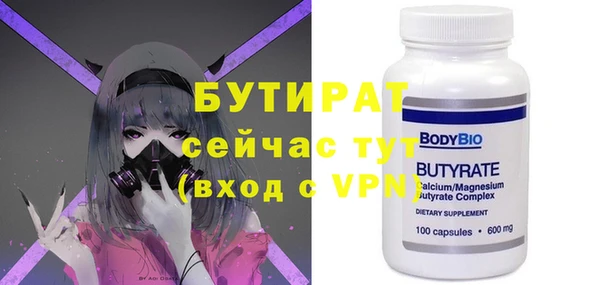 эйфоретик Зерноград