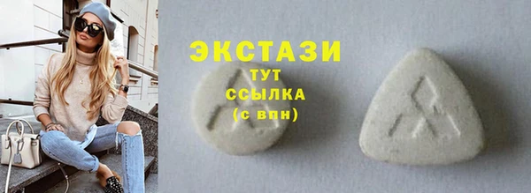 эйфоретик Зерноград