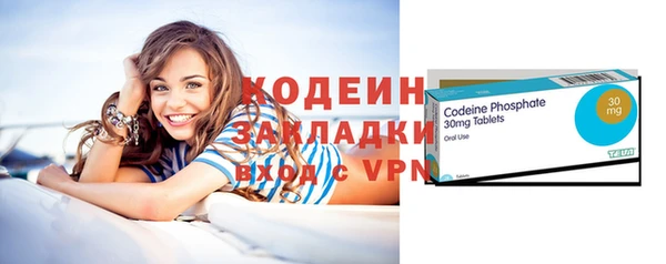 шишки Зеленокумск
