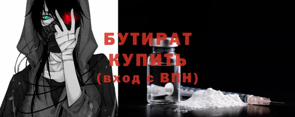 соль ск Зеленодольск