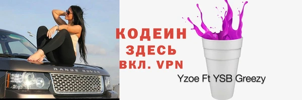 шишки Зеленокумск