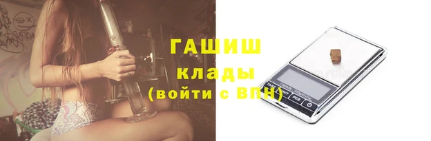эйфоретик Зерноград