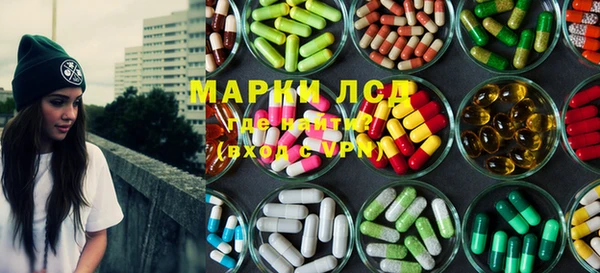 шишки Зеленокумск