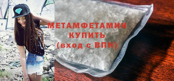 соль ск Зеленодольск