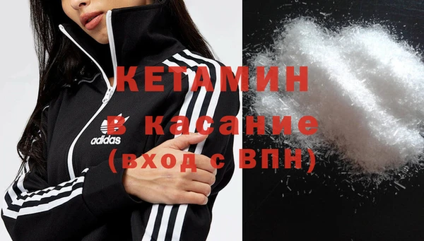 шишки Зеленокумск