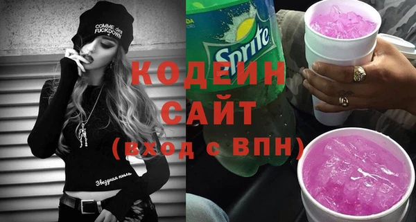 шишки Зеленокумск