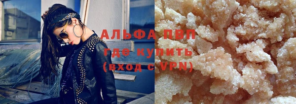 эйфоретик Зерноград