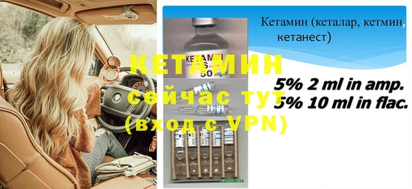 соль ск Зеленодольск