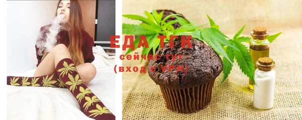 шишки Зеленокумск
