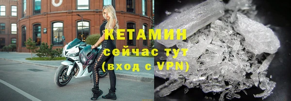 шишки Зеленокумск