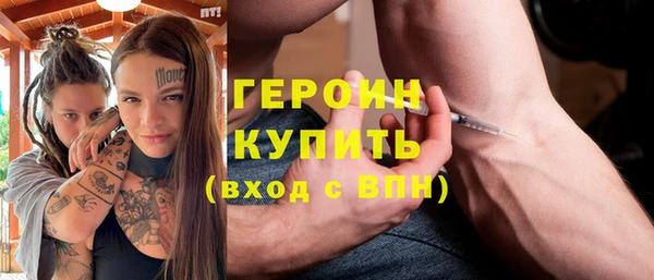 эйфоретик Зерноград