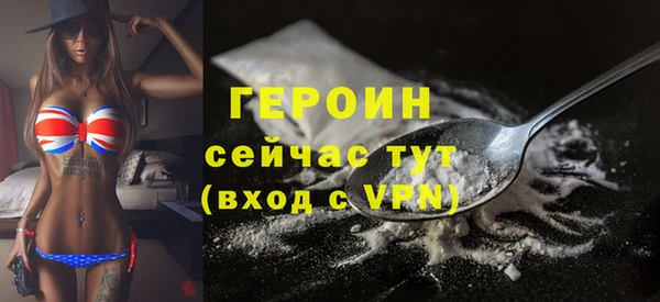 эйфоретик Зерноград