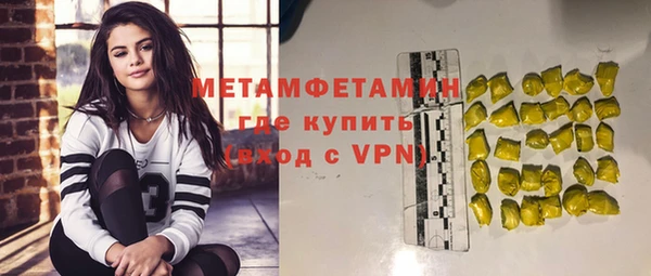 шишки Зеленокумск