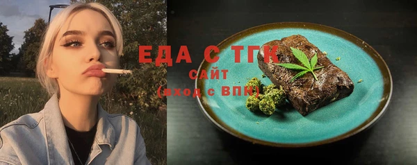 соль ск Зеленодольск
