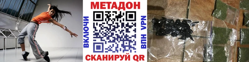 Купить  Далматово  МЕТАДОН мёд 