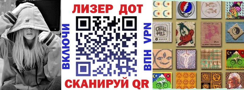 Купить где  Далматово  Марки NBOMe 1,5мг 
